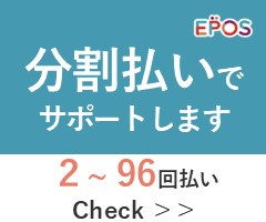 デンタルローン説明